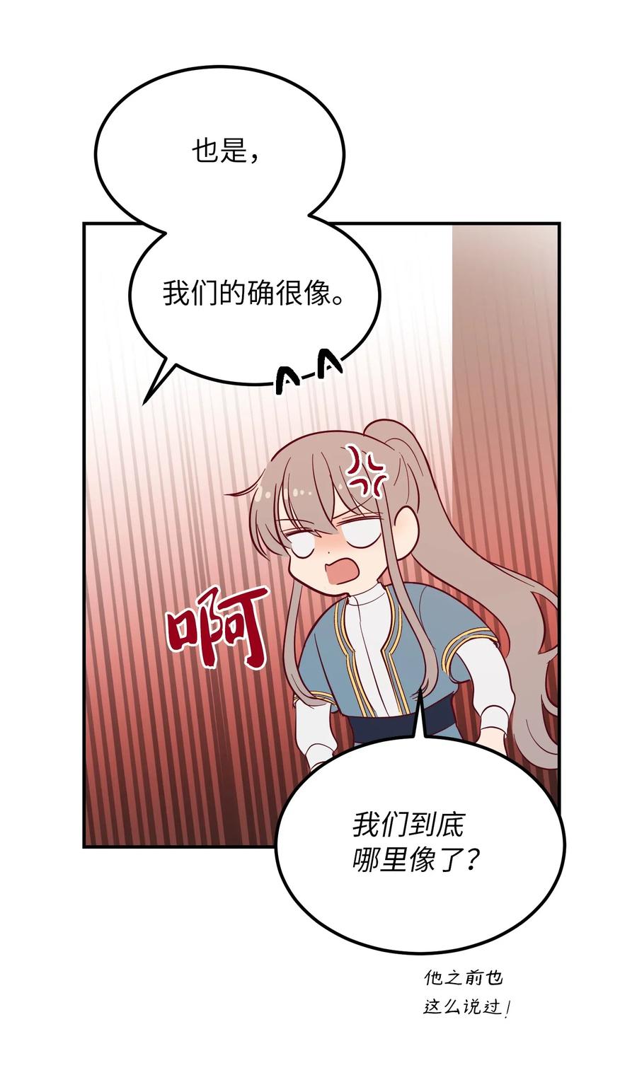 57 异类32