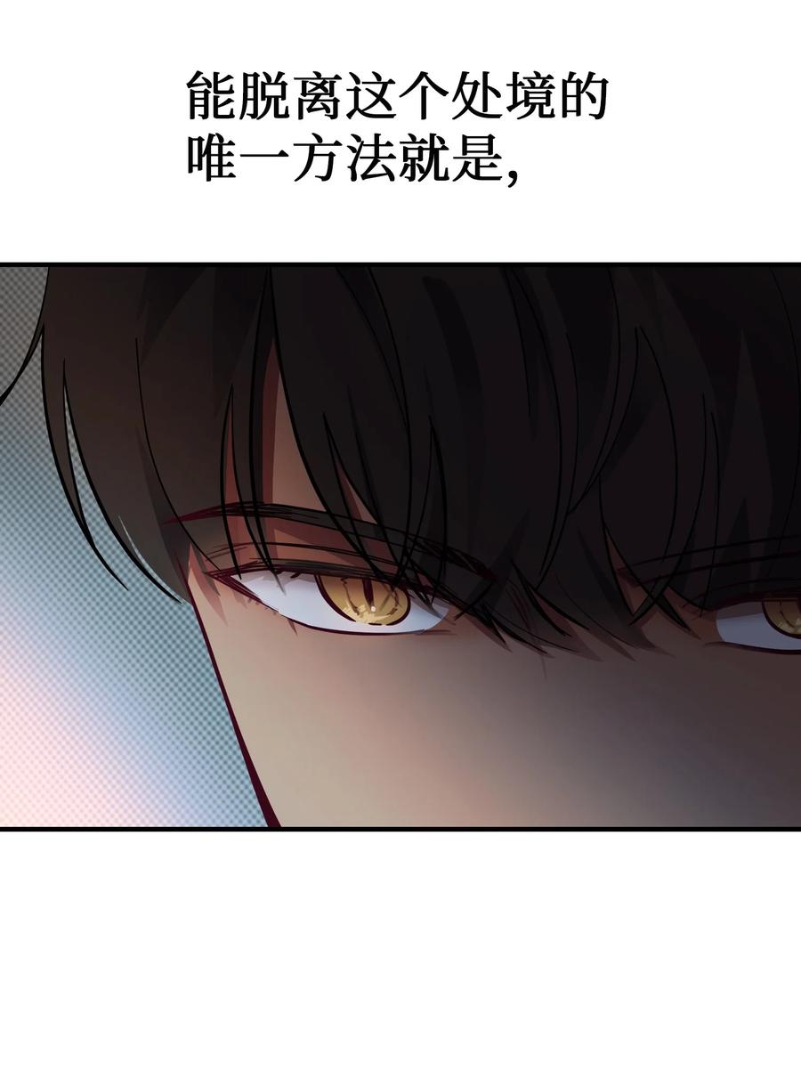 72 最大的混乱41