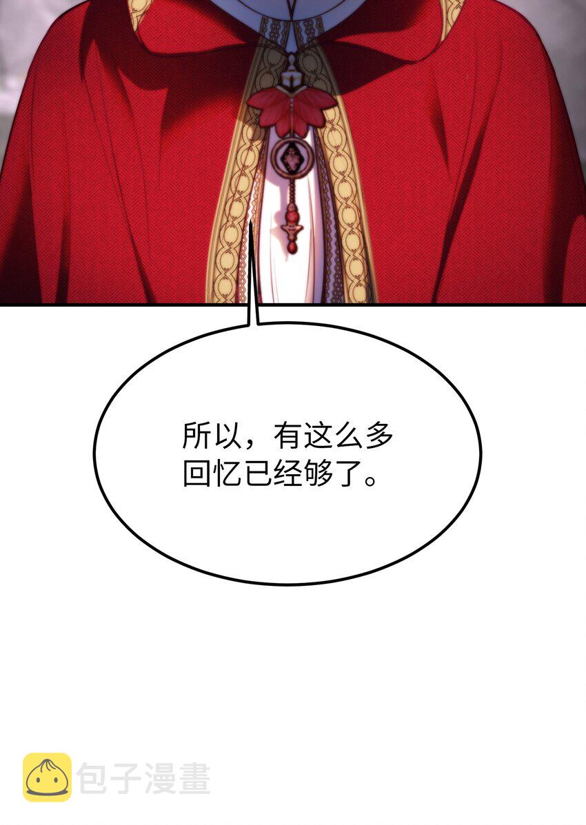 137 重回帕斯48