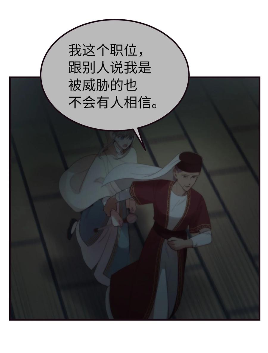 89 互道心声19
