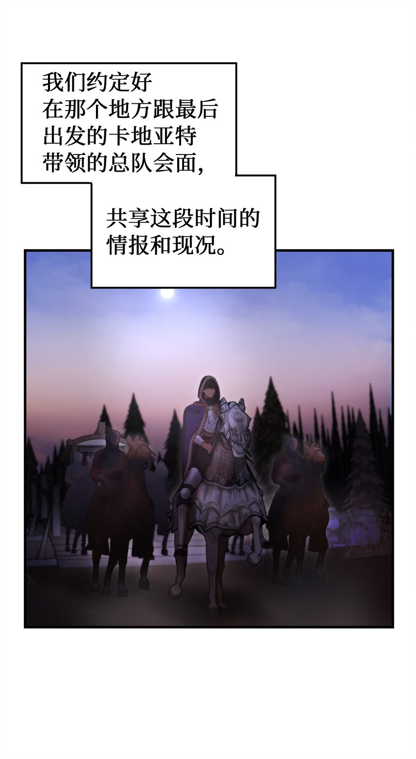 123 两军相会2