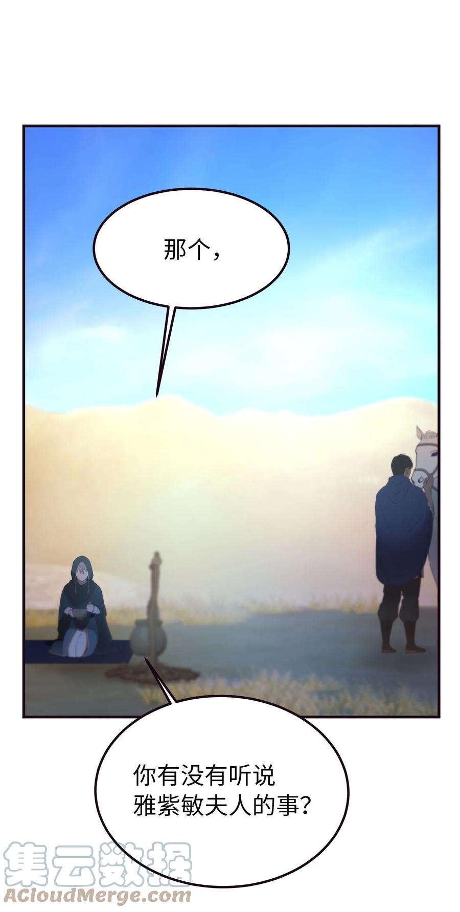 89 互道心声21