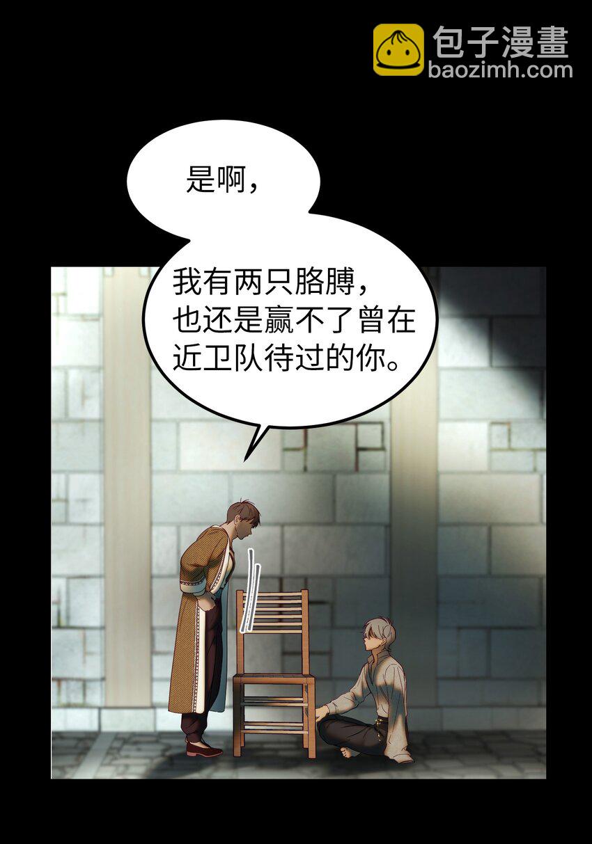 119目标逐渐清晰15
