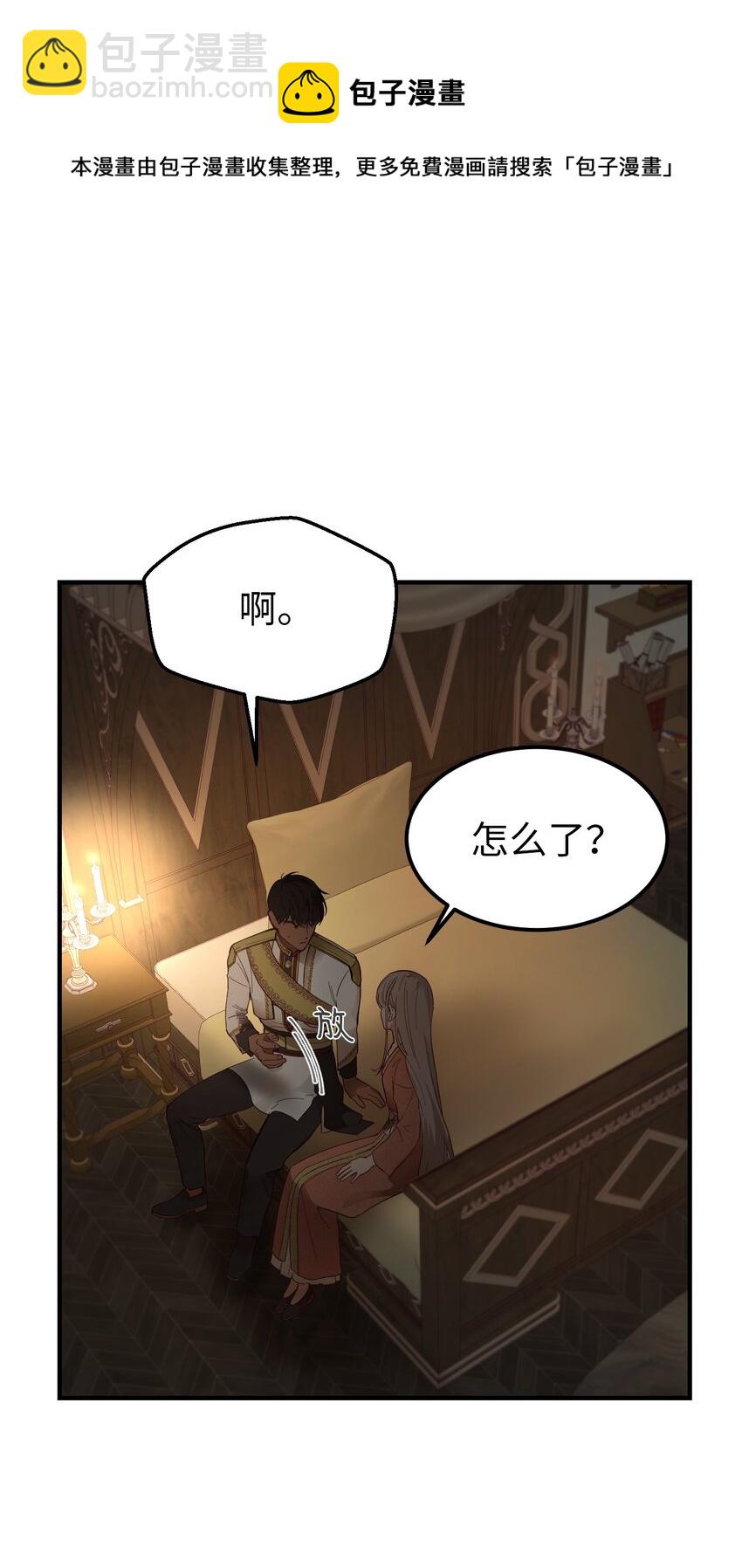 105 大会20
