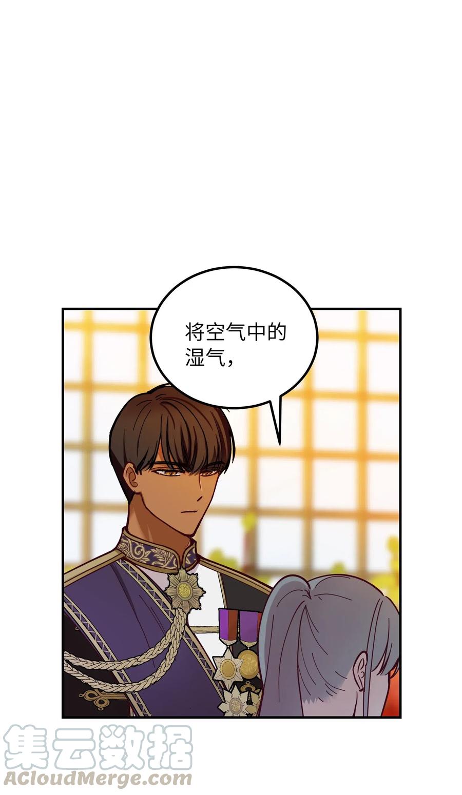 48 婚事21