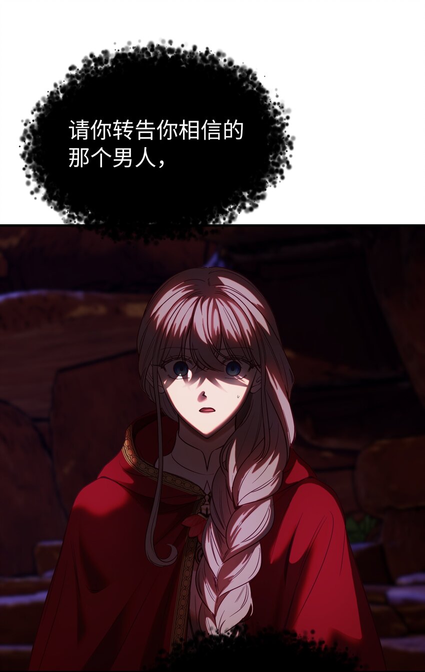 132 艾米娜的弱点31