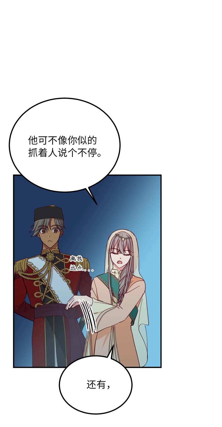 39 做报告34