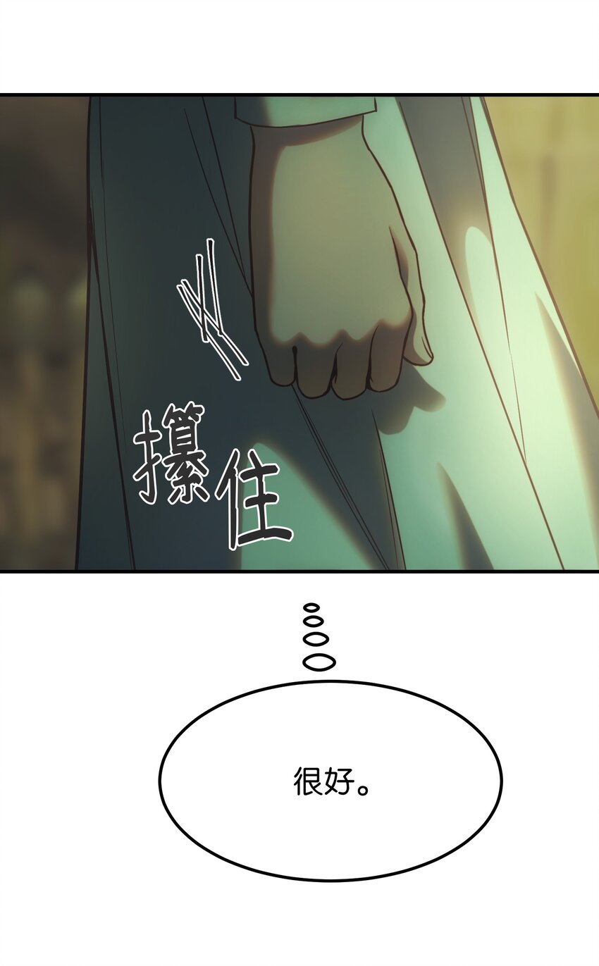 134 攻击杰卡尔72