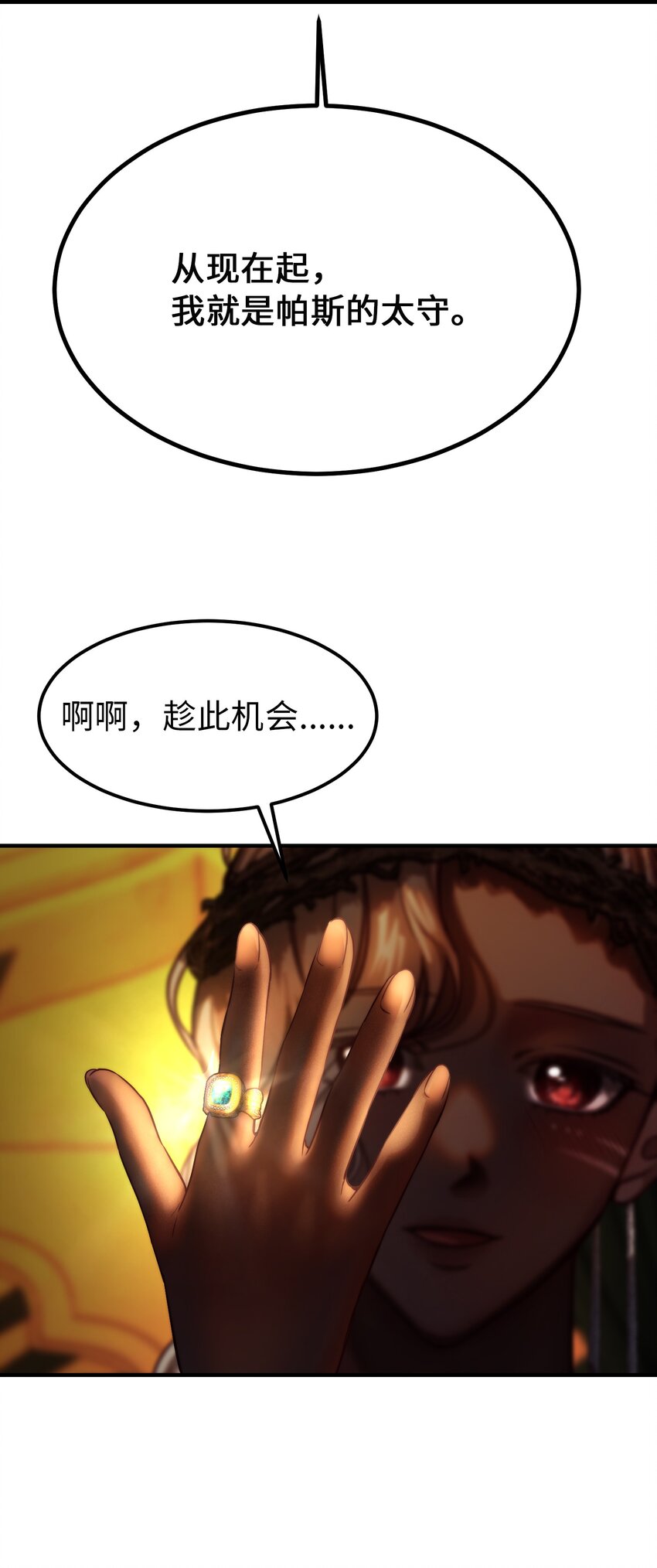126 纳迪尔的结局80