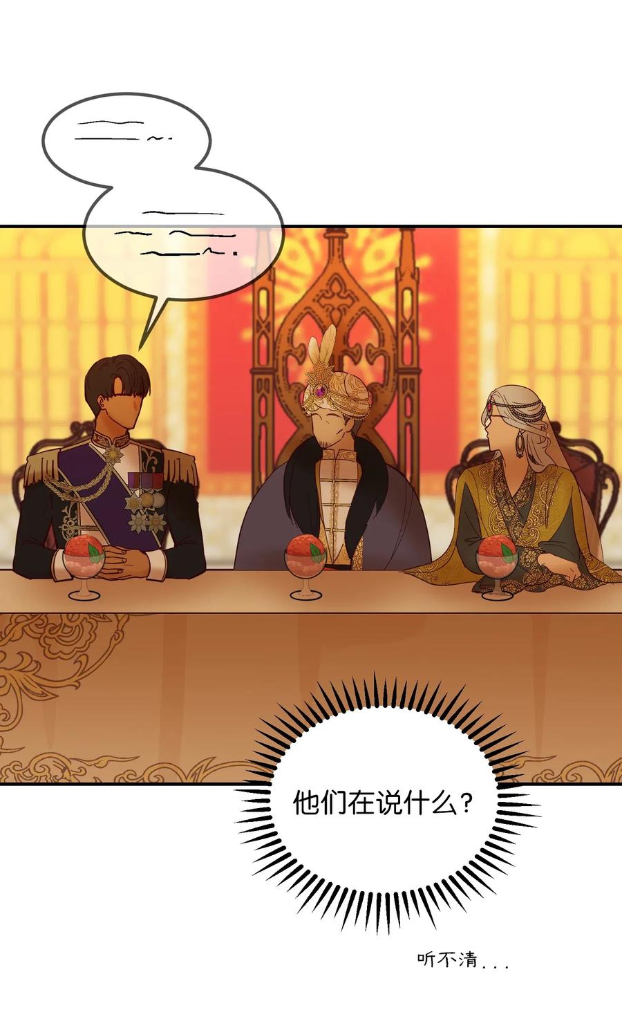 38 头绳18