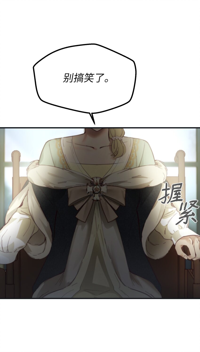 110 寻找艾米娜61