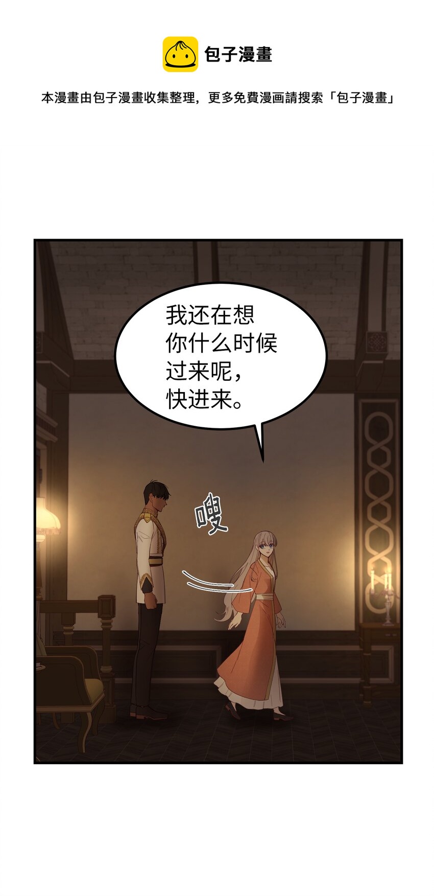 105 大会4