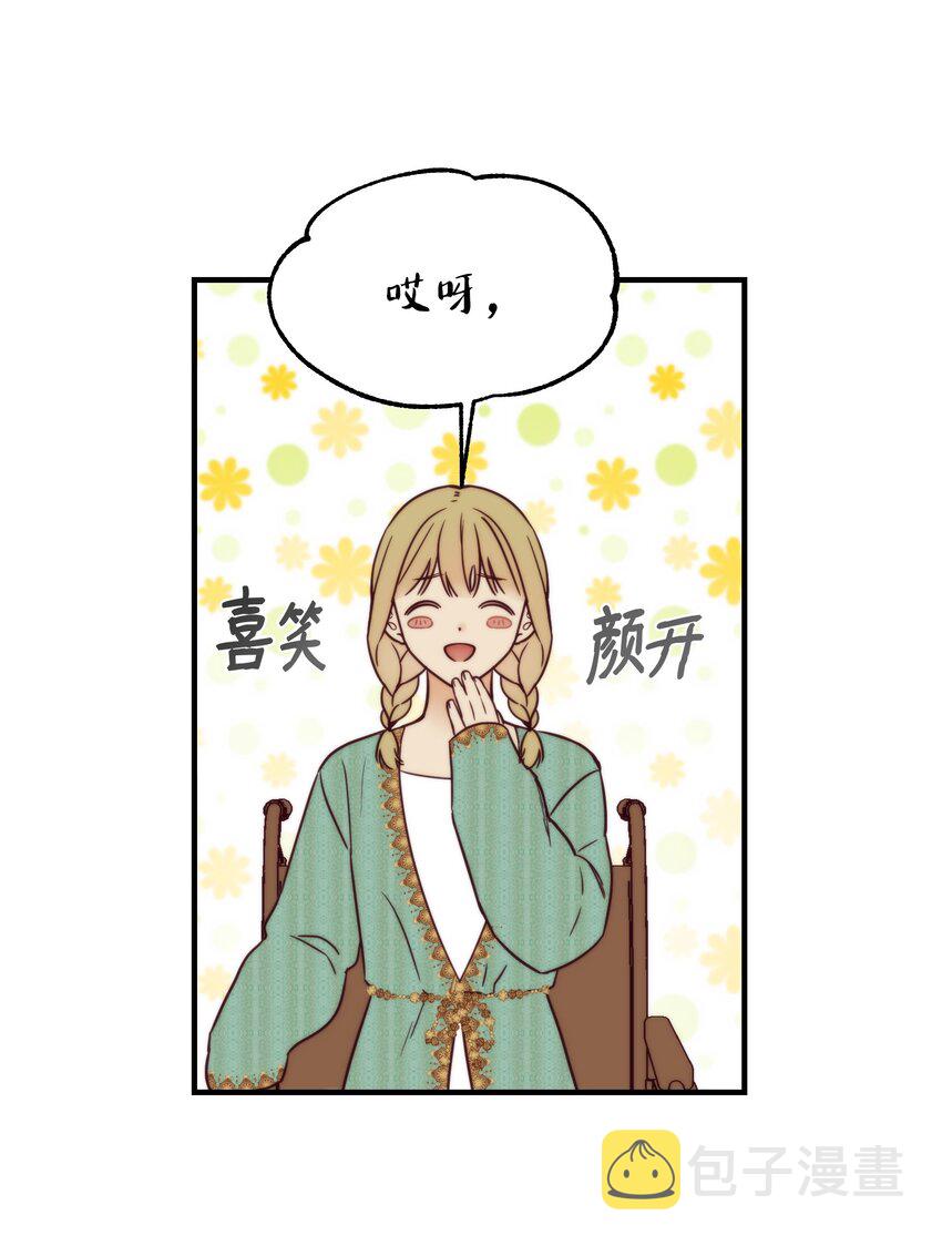 121大展身手1