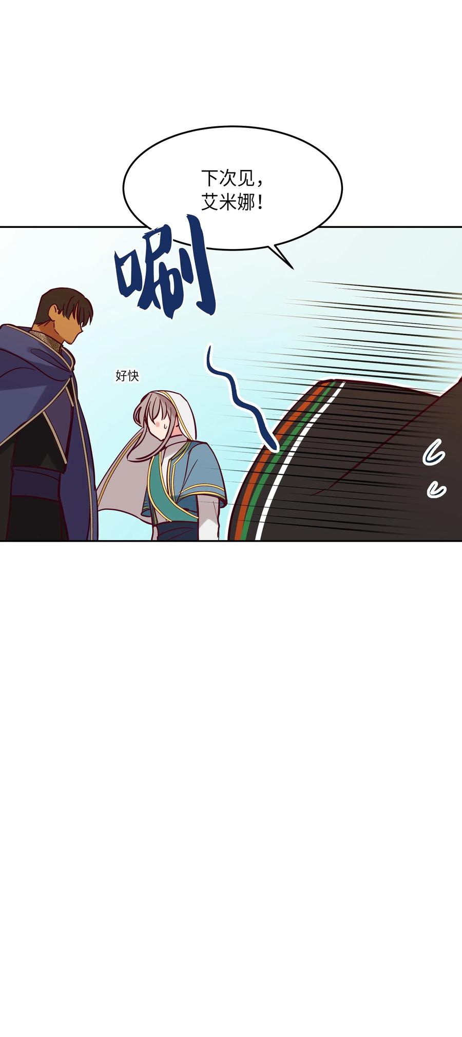 18 路还很长19