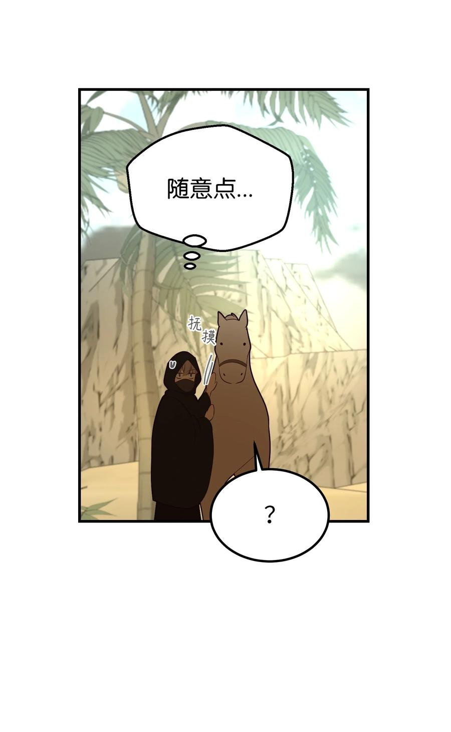 90 上路29