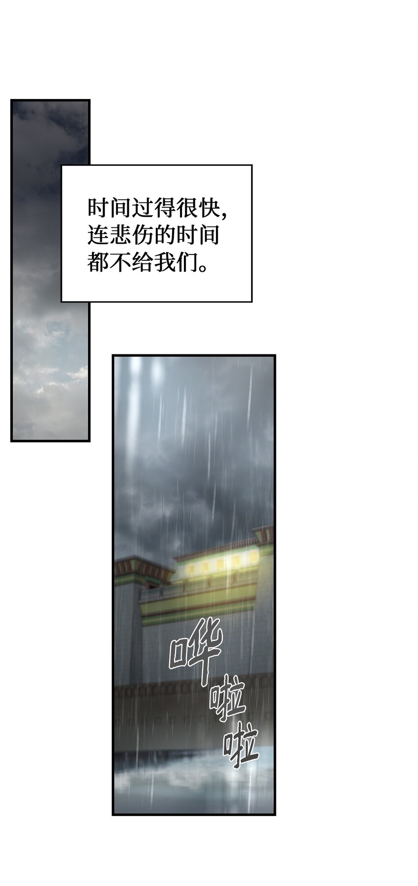 105 大会51