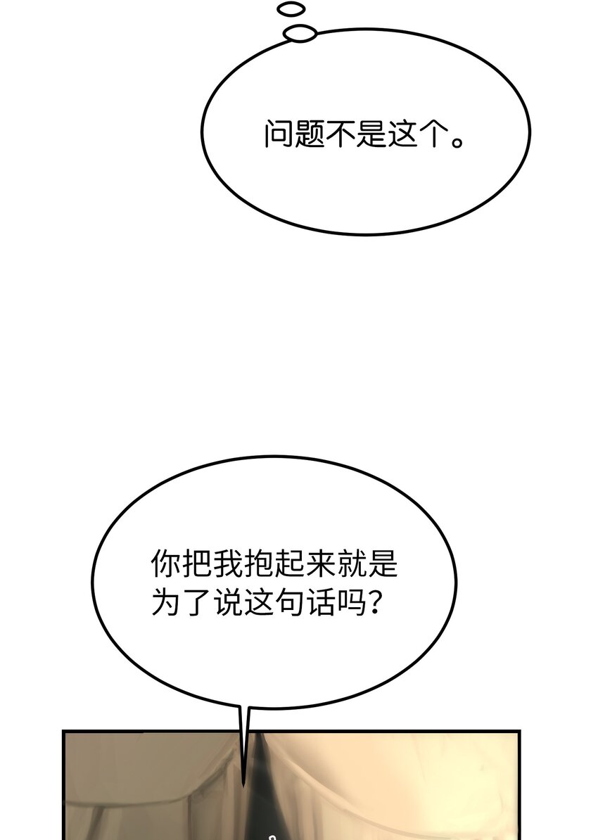 134 攻击杰卡尔37