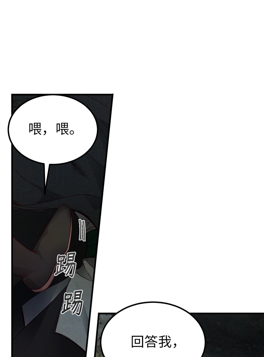 103 勇气59