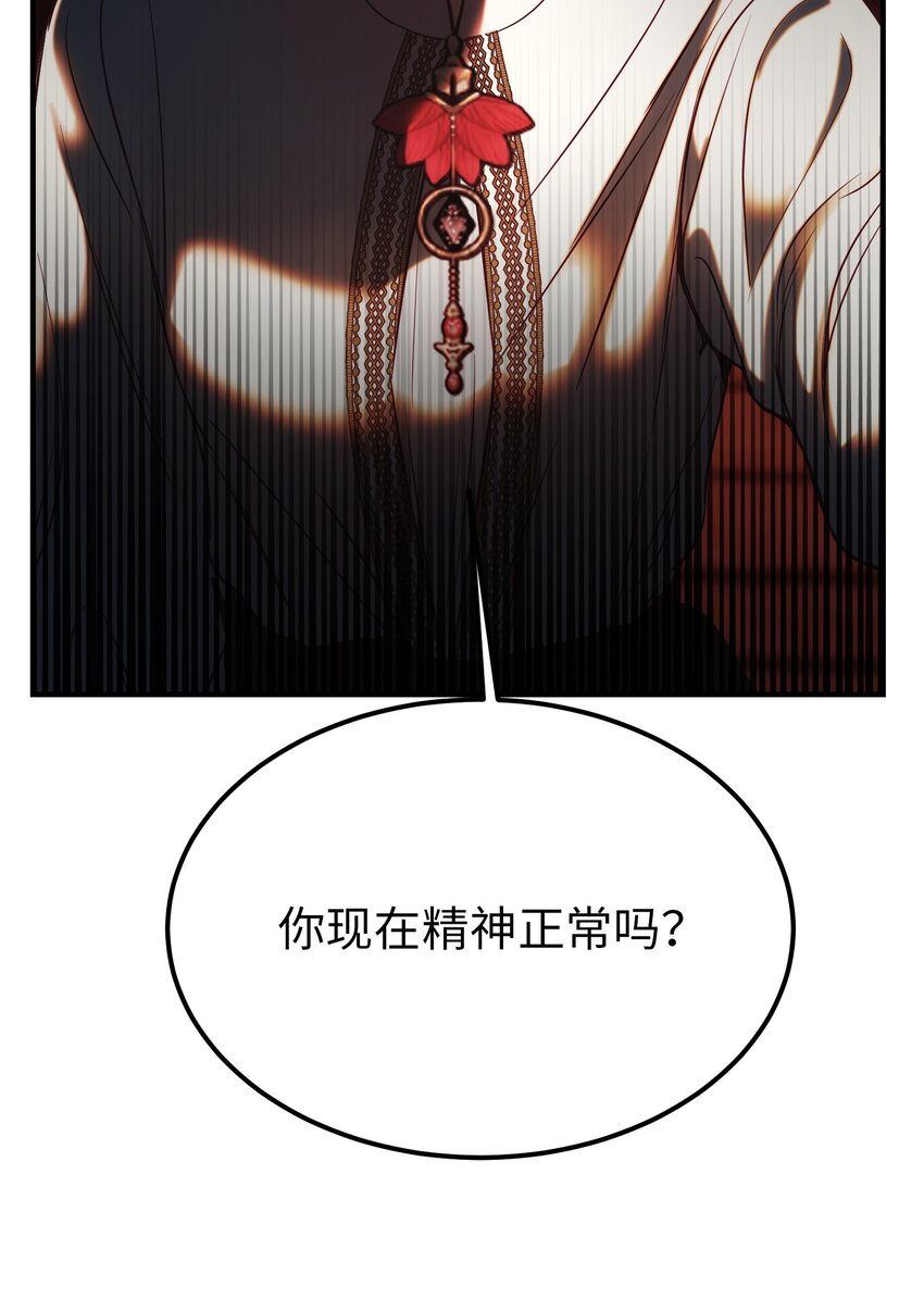 135 看我们谁才是对的？62