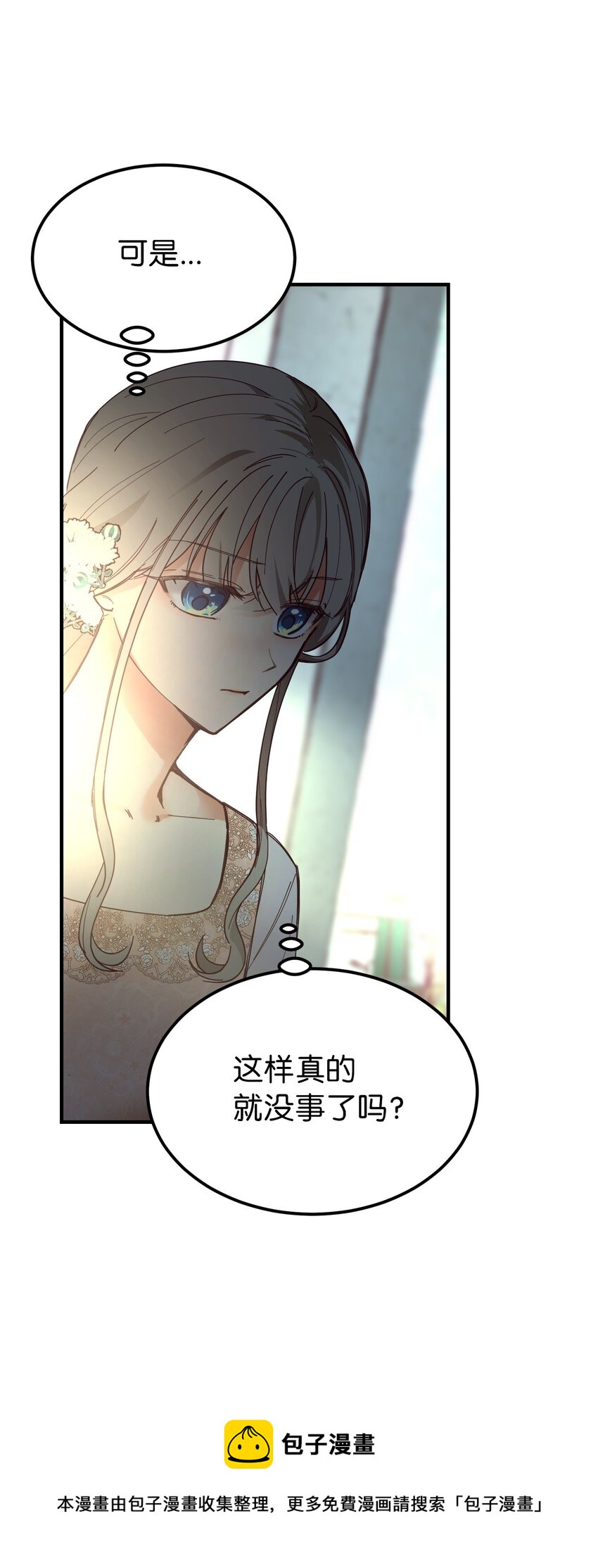 103 勇气32