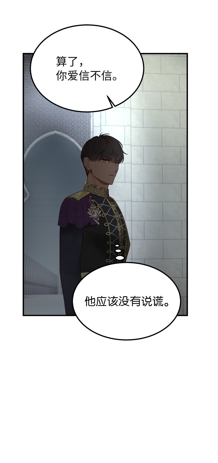 109 声东击西57