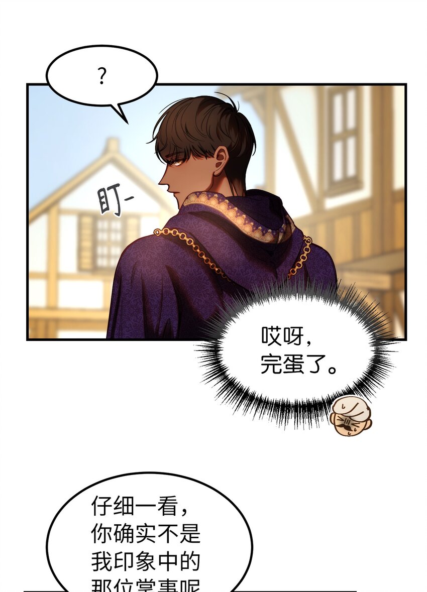 129 进城15