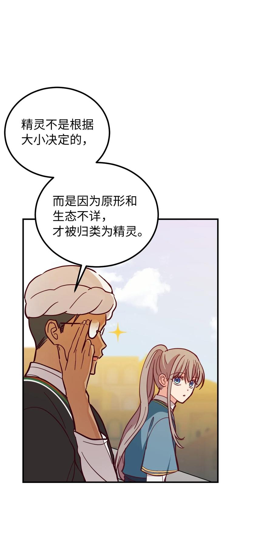 36 宴会前13