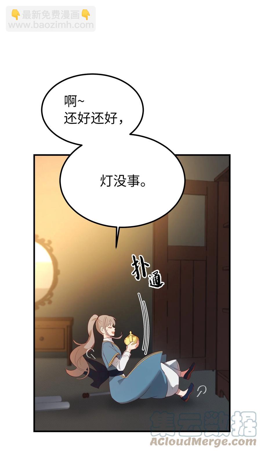 74 离开6