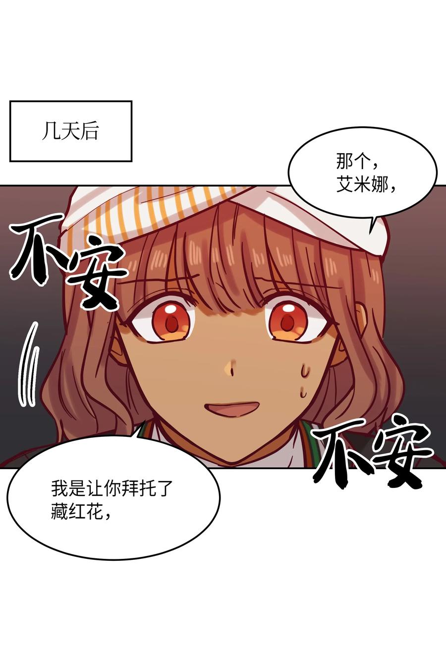 17 杜尼娅39