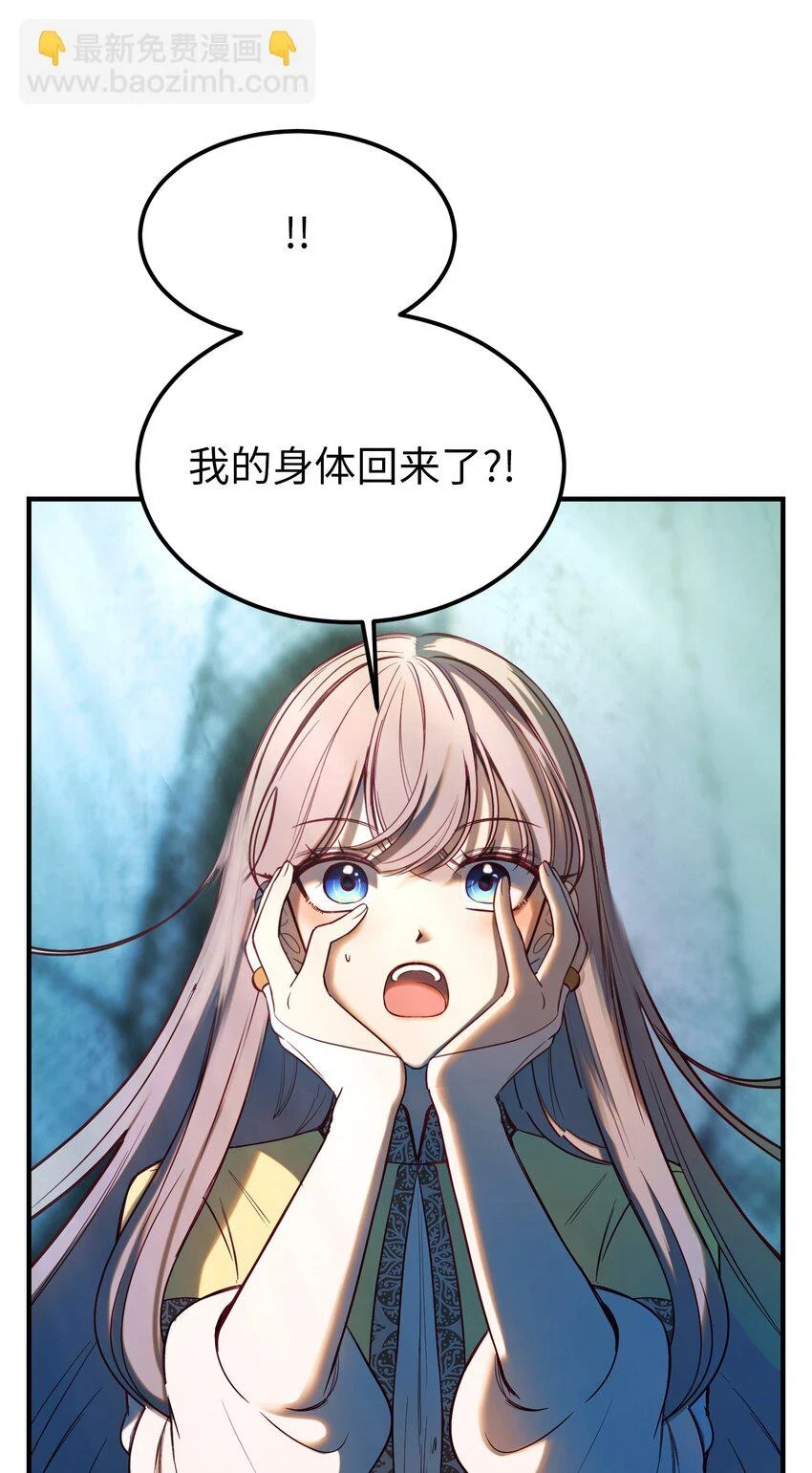 145 获得星星的力量63