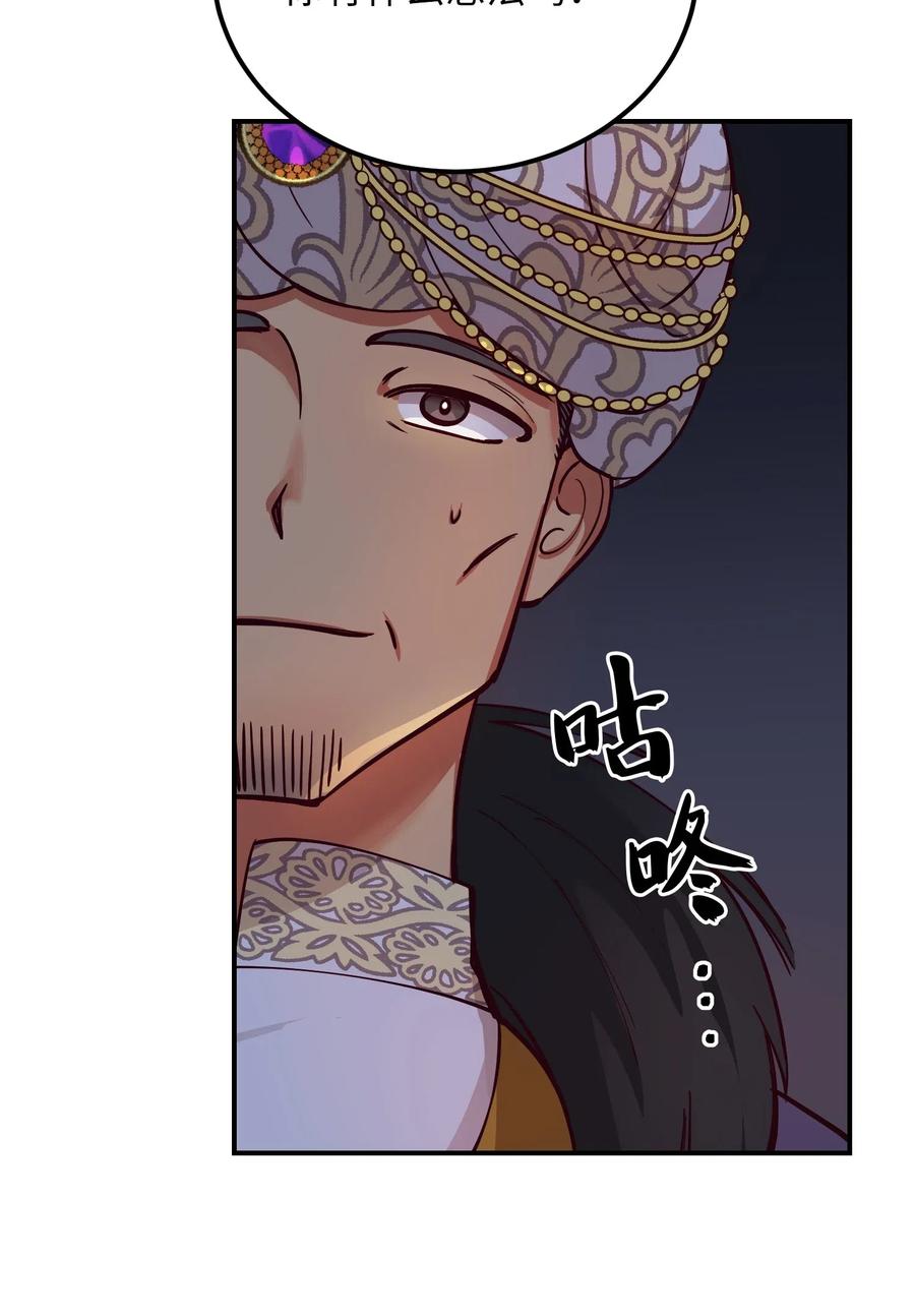54 出乎意料13
