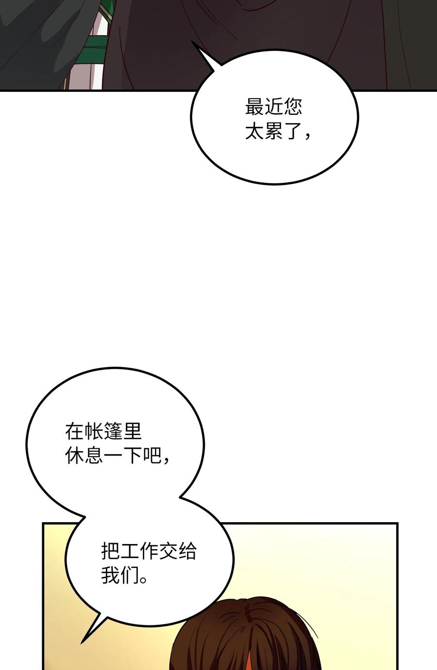 42 金汤匙43