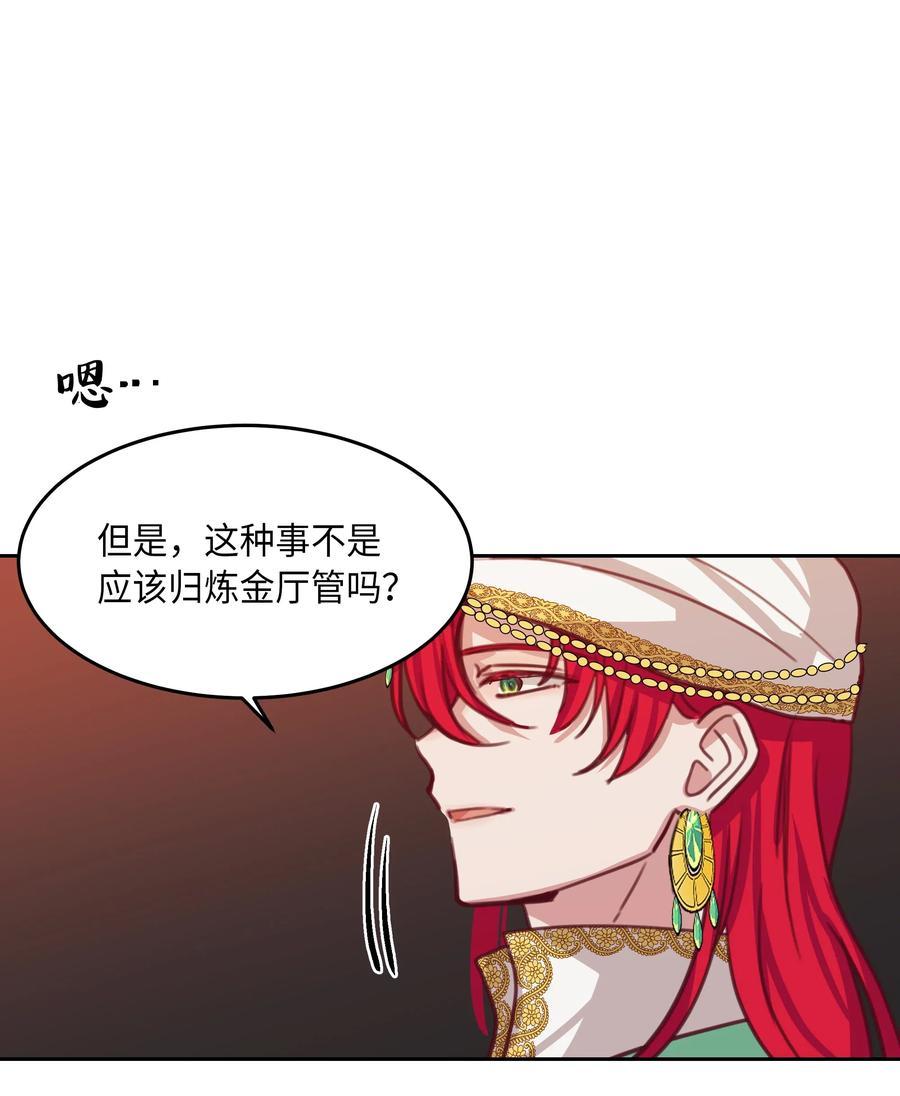 16 证明51