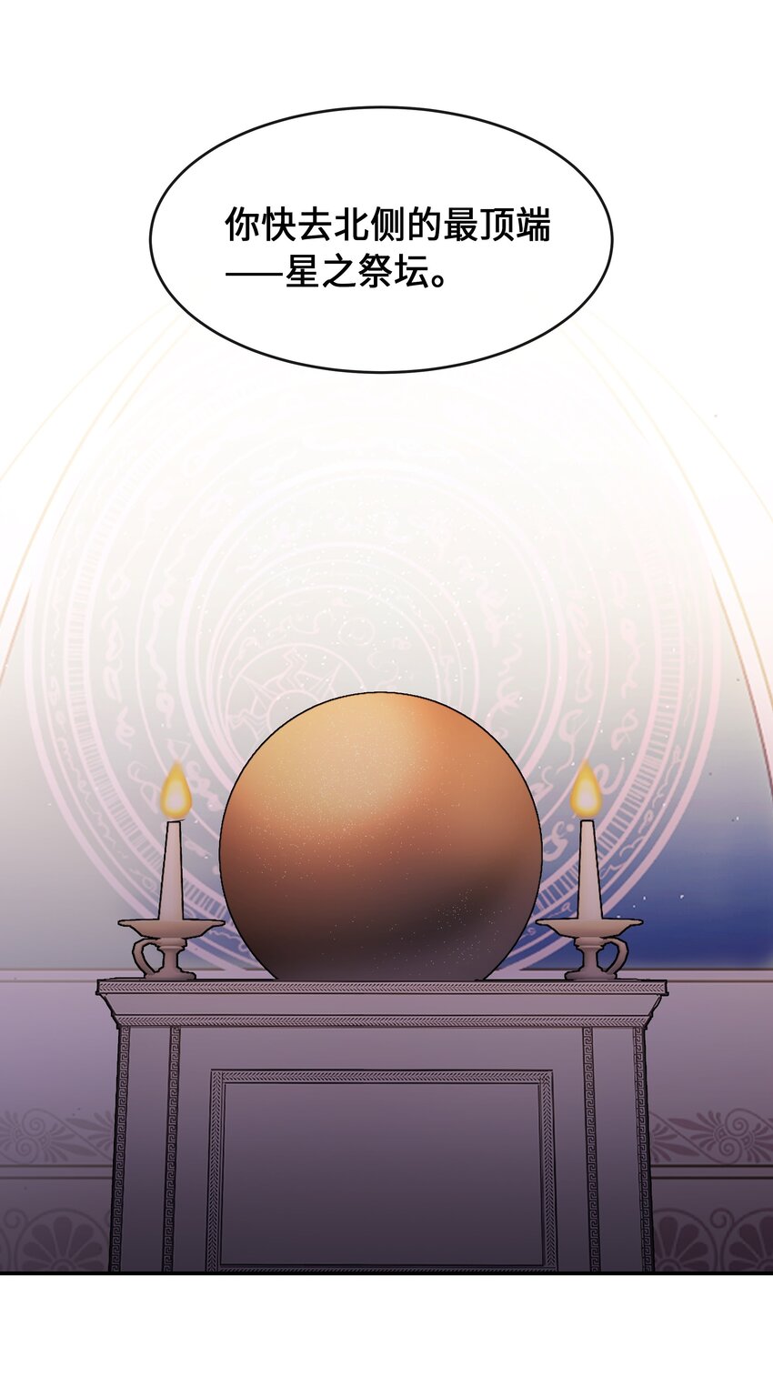 01 劫难25