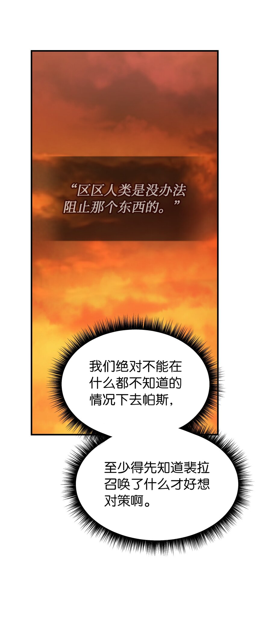 135 看我们谁才是对的？8