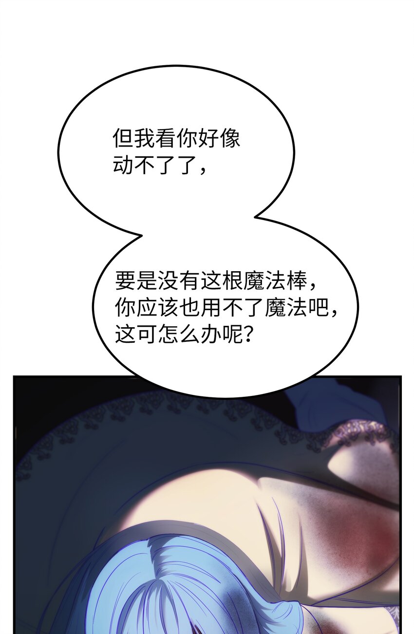 141 反转66