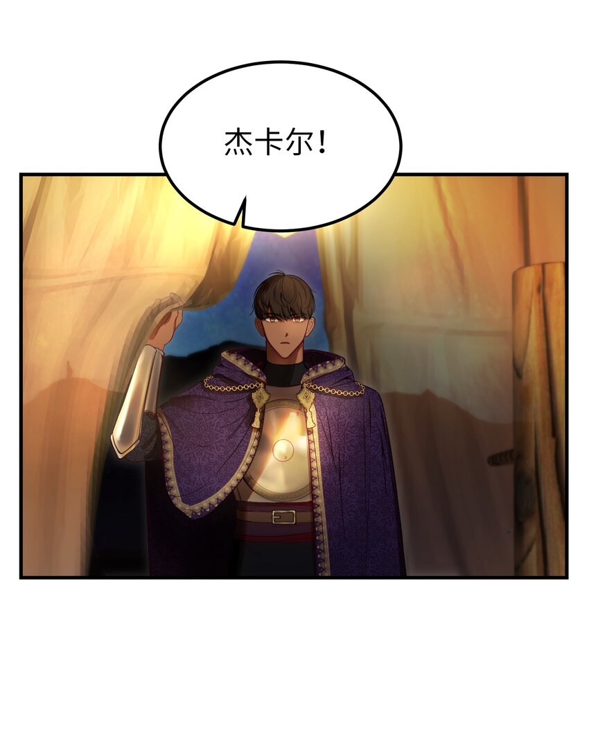 125 纳迪尔的变化28