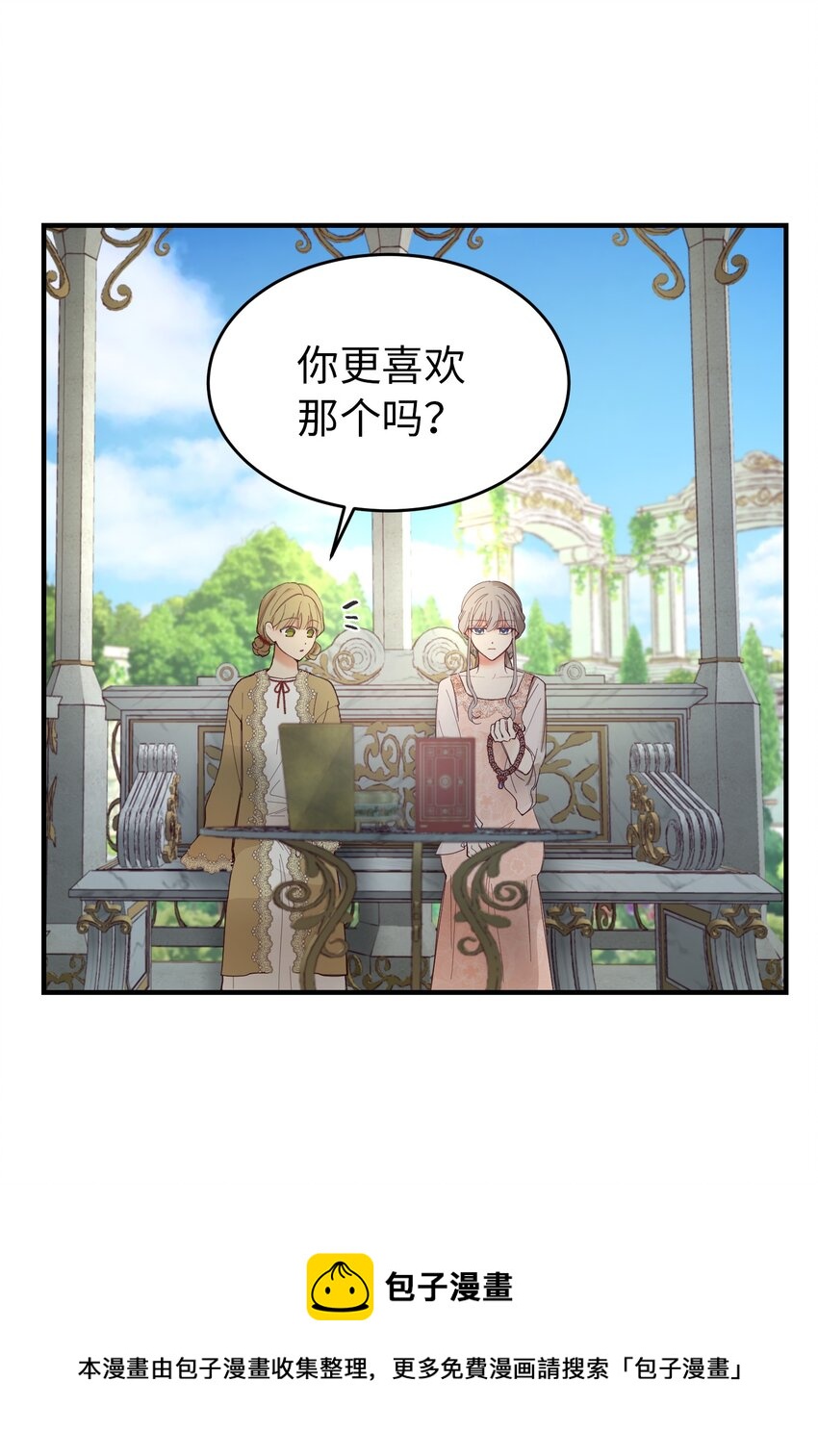 103 勇气40