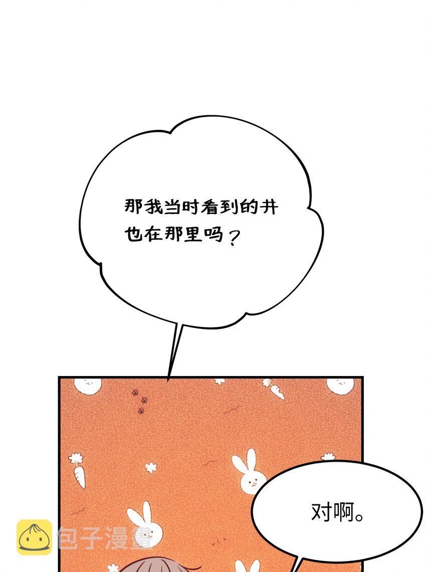 134 攻击杰卡尔47