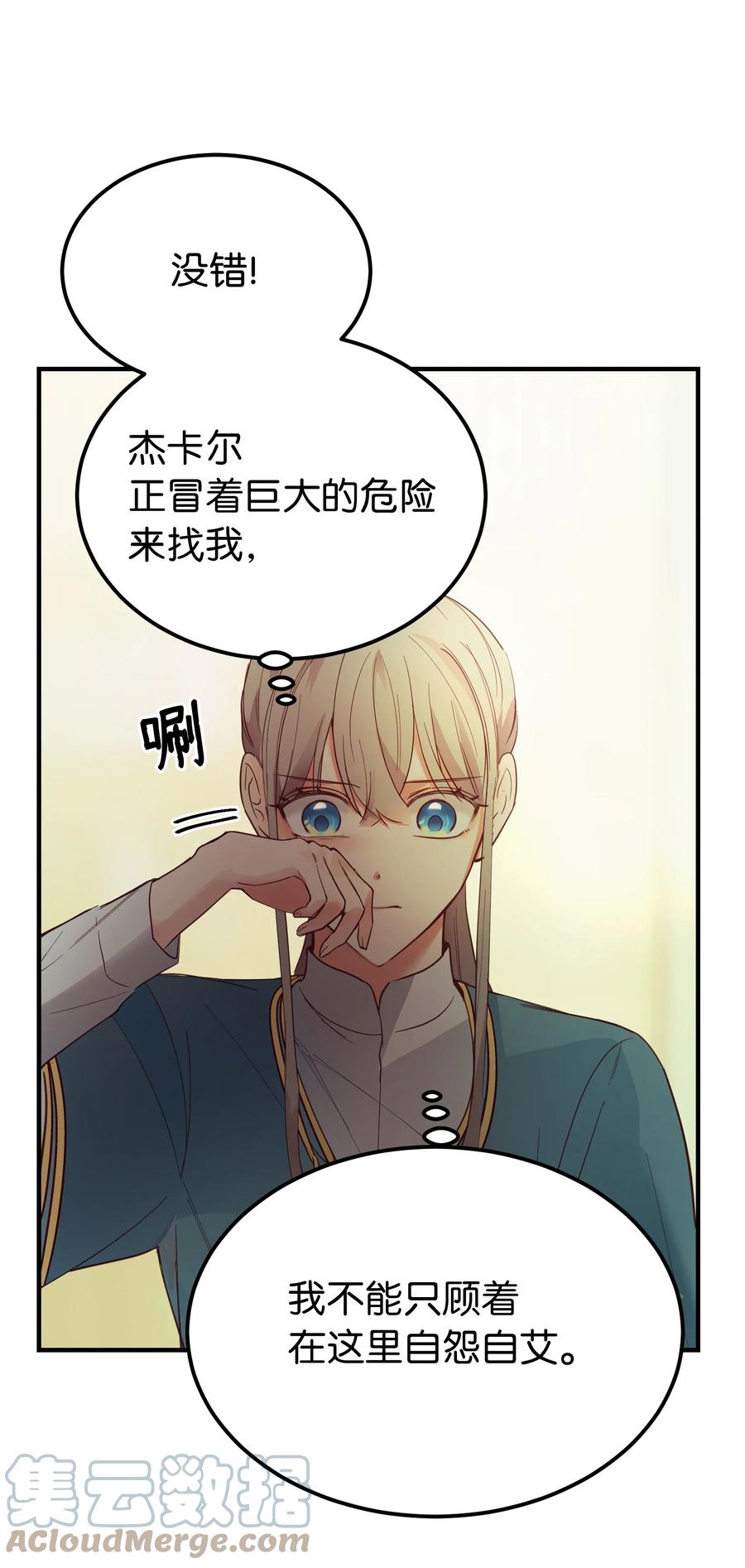 74 离开24