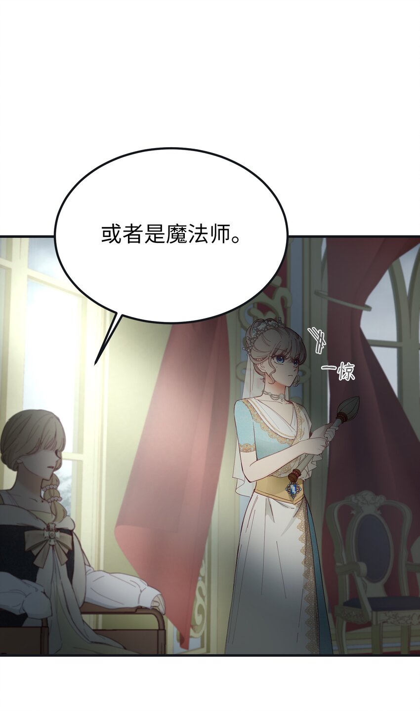 110 寻找艾米娜6