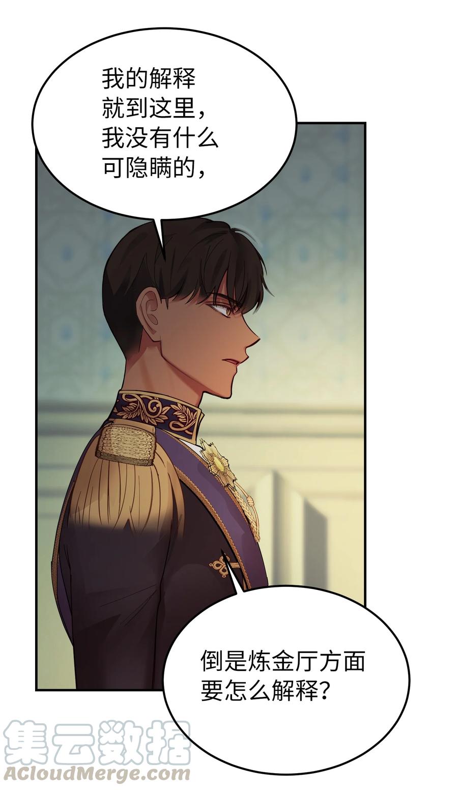 69 带去都城15