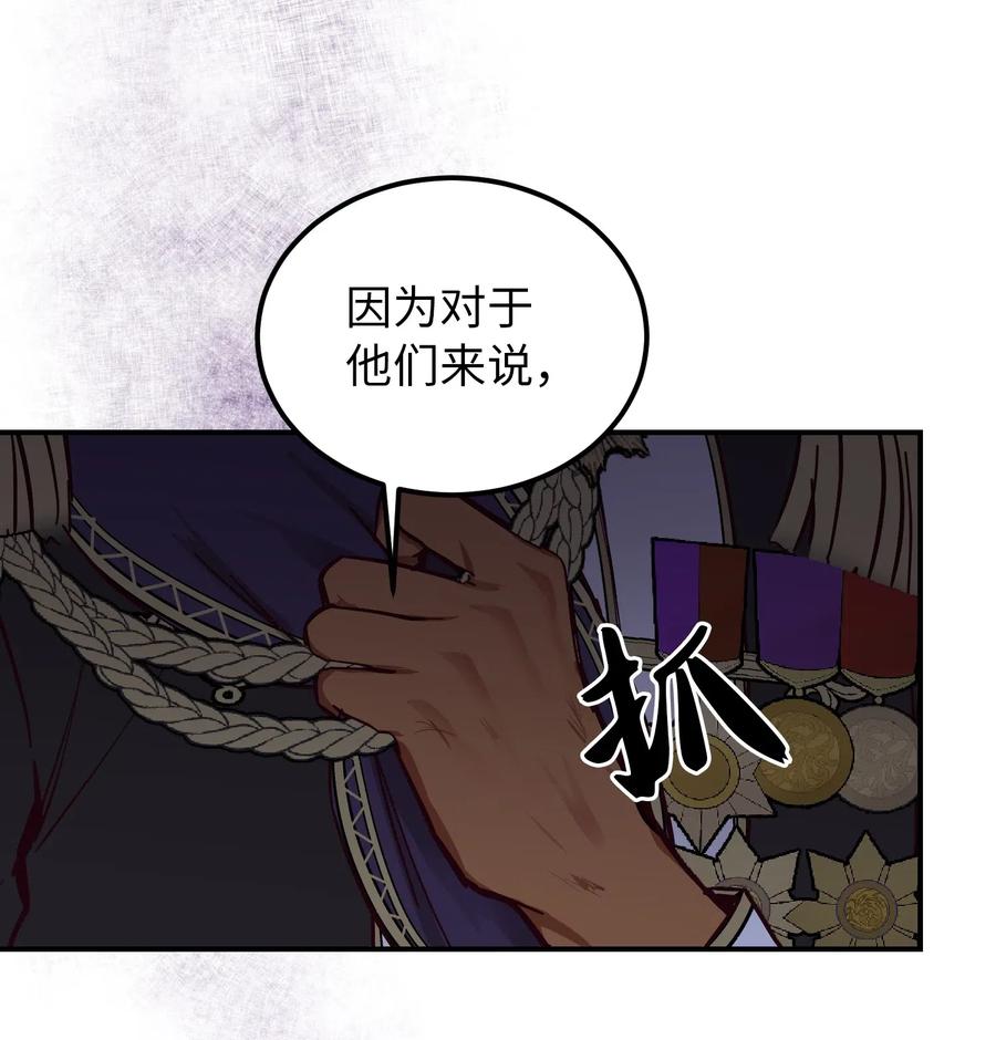 55 认真考虑43
