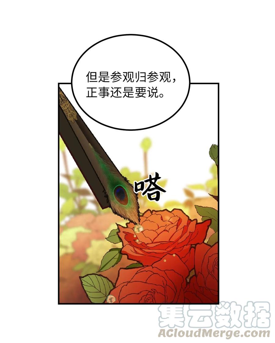 48 婚事60