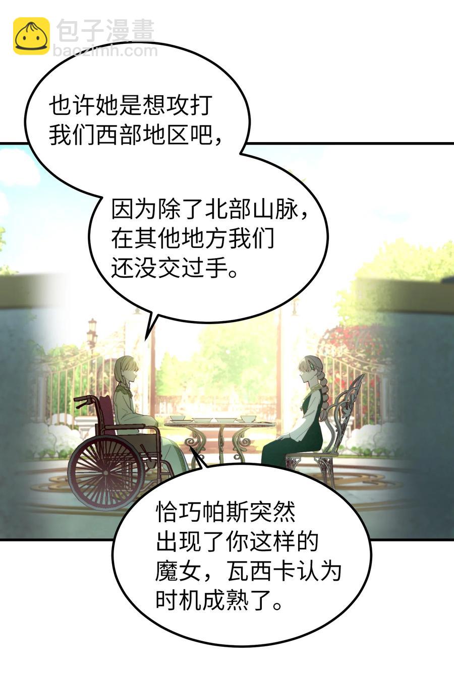 100 传闻四起25