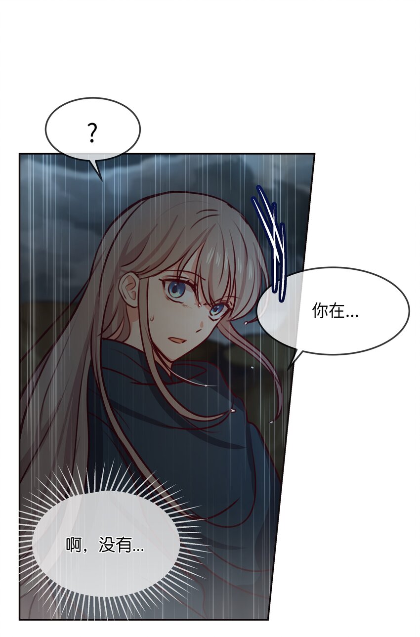 07 降雨60