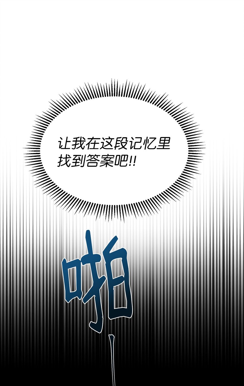 112 发现秘密56