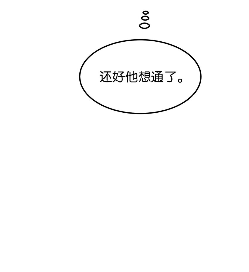 130 更改计划63