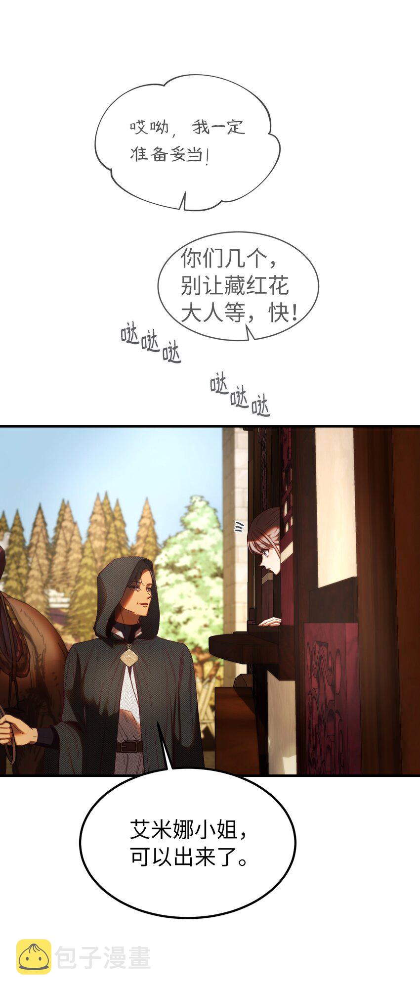 129 进城20