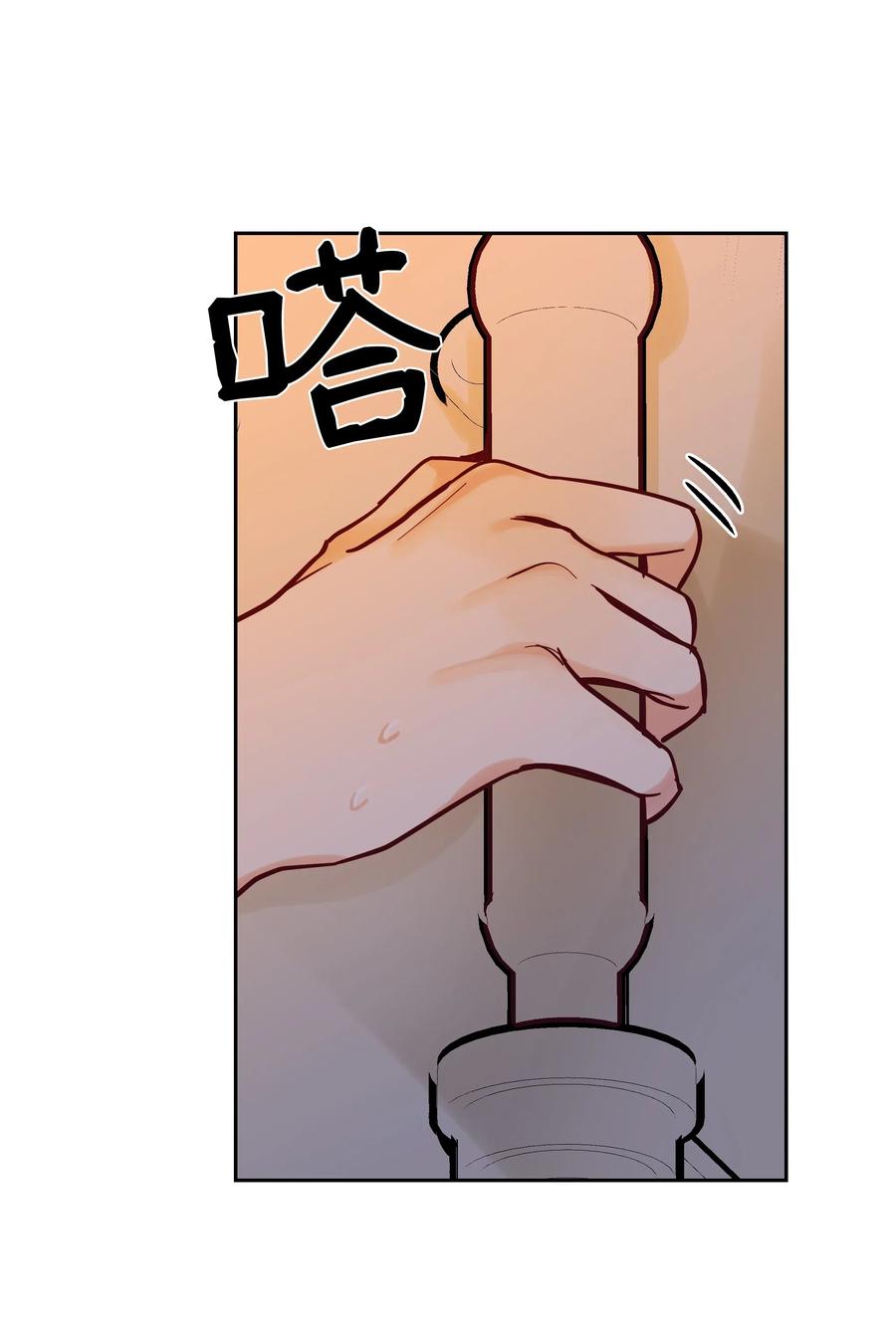 19 眼泪82